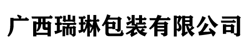 广西东方果博包装有限公司